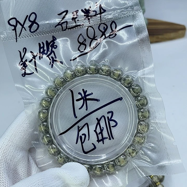 最***比星月菩提吊坠V石玉料9