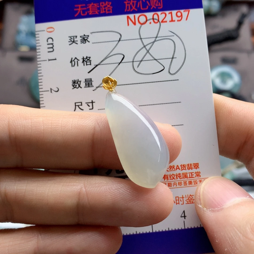 颈饰未镶嵌翡翠吊坠
