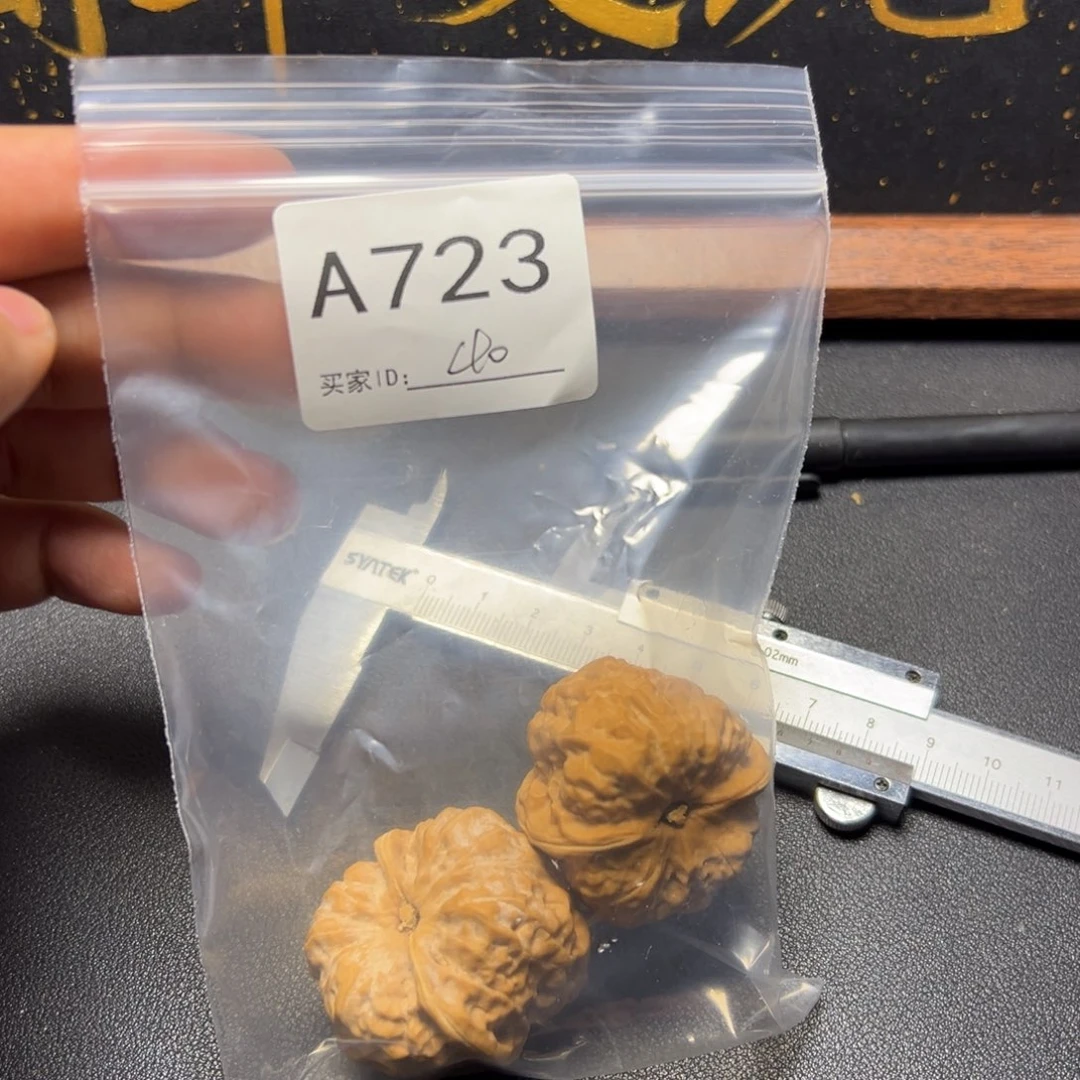 核桃把件哈哈哈哈