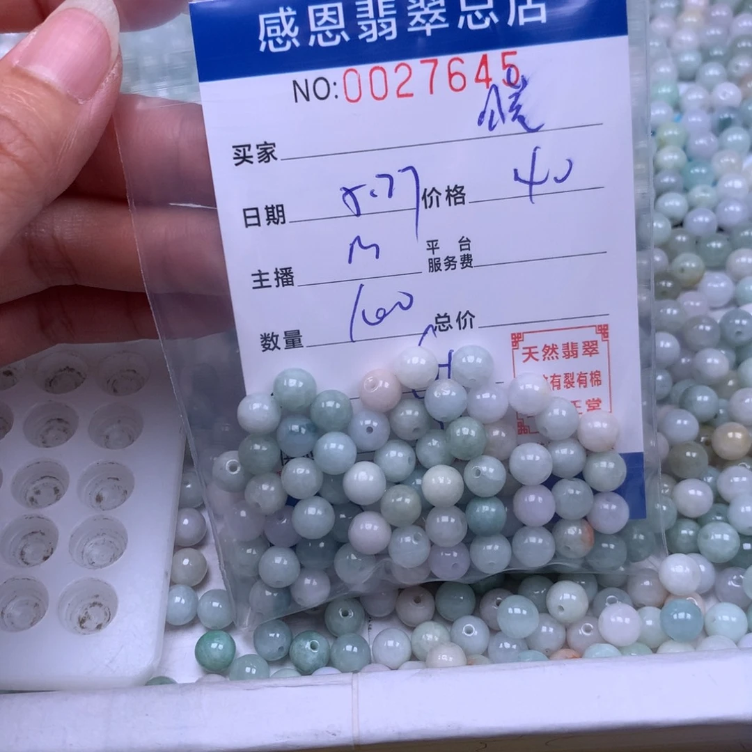 未镶嵌手链翡翠暖