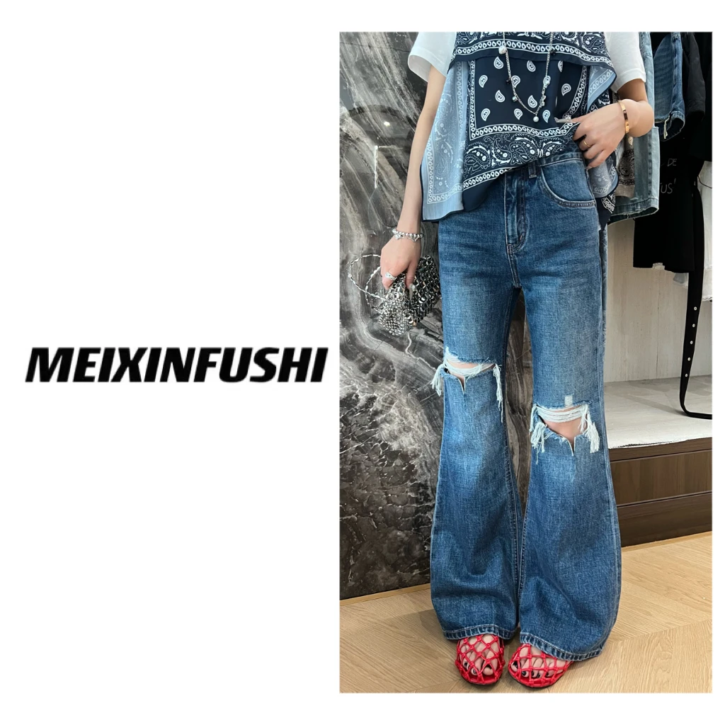 【Mei Xin】割破微辣牛仔裤/8065/D