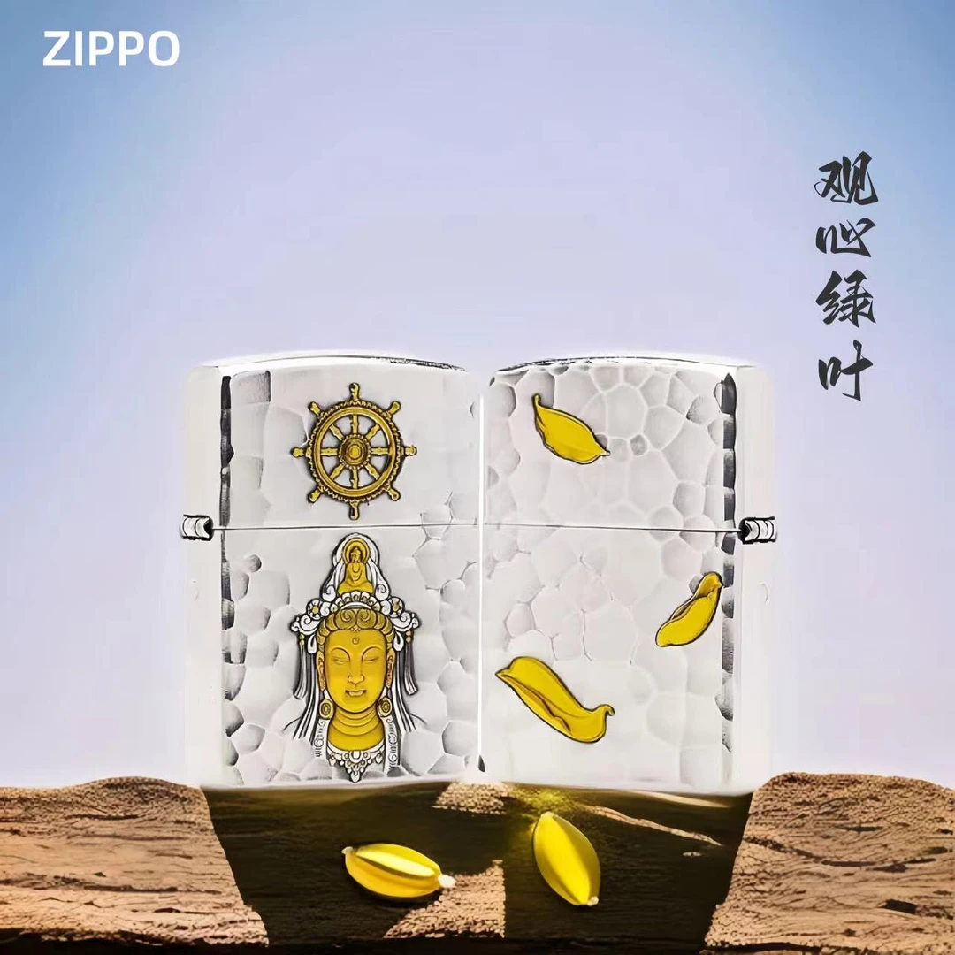 ZIPPO打火机【观心绿叶】 镀银盔甲观音佛原装正品煤油防风男士DYJ1