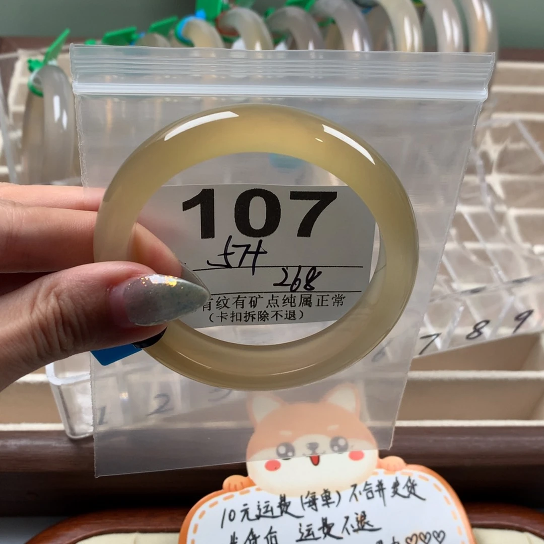 唔***～玛瑙/玉髓手镯未镶嵌107