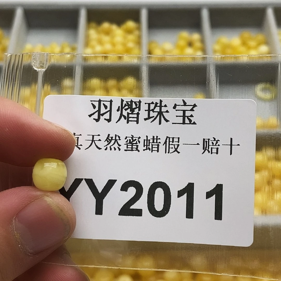 蜜蜡珠宝奇石未镶嵌2011