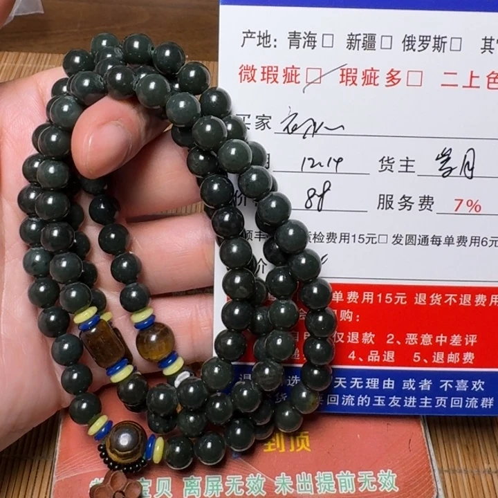 坚***心和田玉未镶嵌挂件