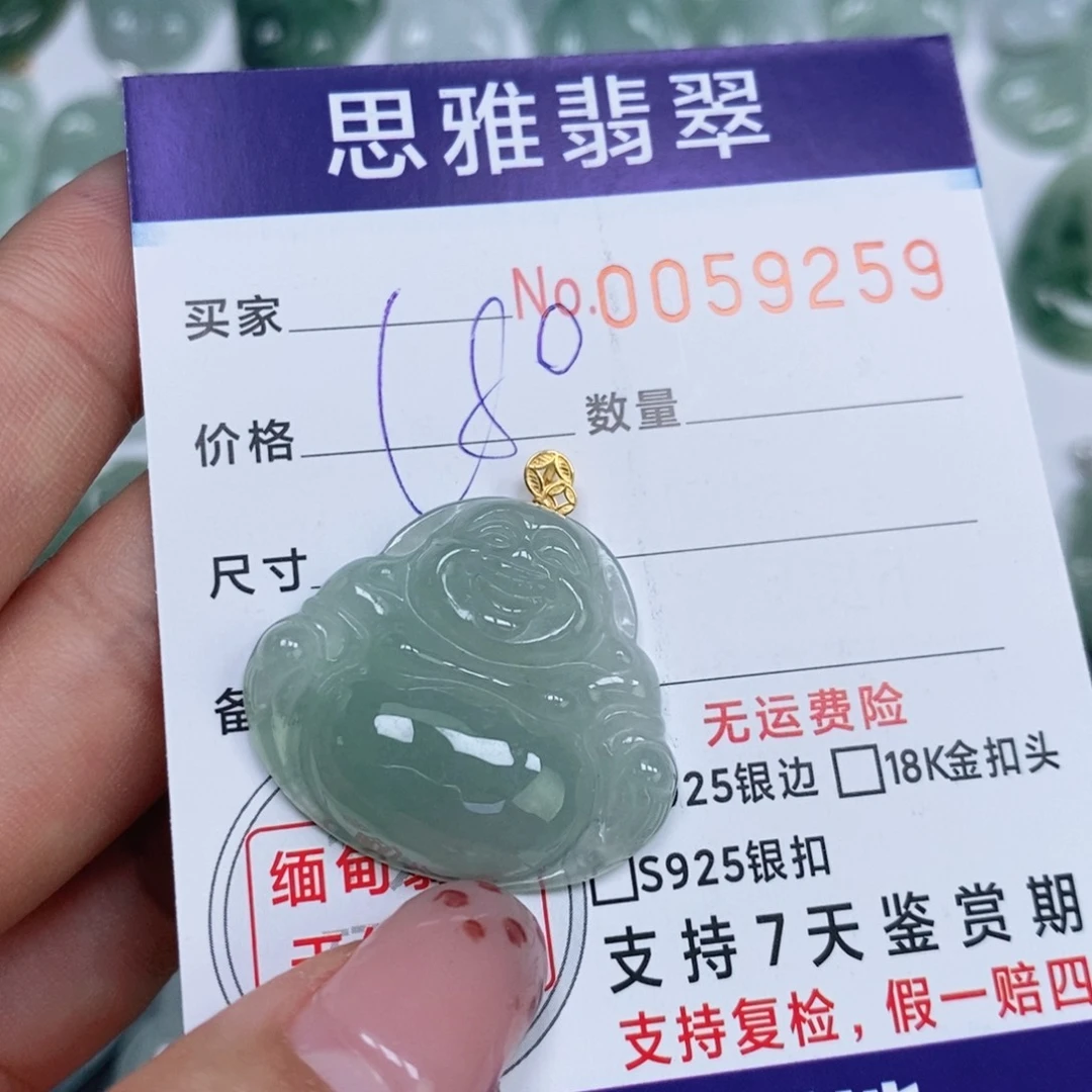 颈饰未镶嵌翡翠天然缅甸翡翠
