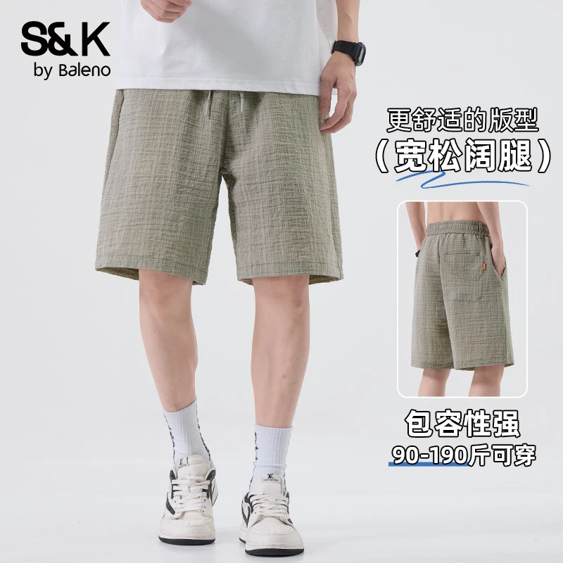 班尼路2025夏季薄款五分裤直筒冰丝大裤衩短裤宽松直筒中裤子男款
