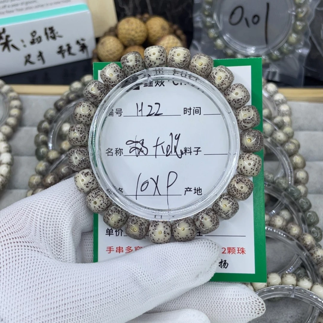 星月菩提吊坠H大眼