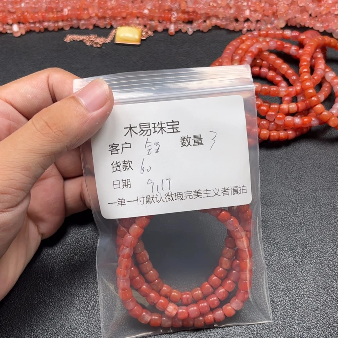 铛***铛未镶嵌配饰南红玛瑙