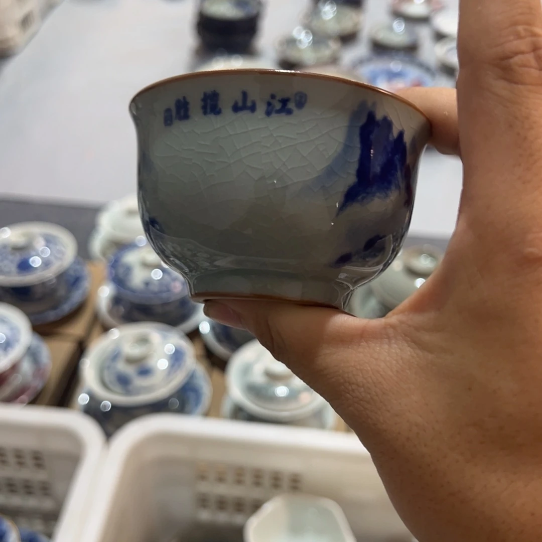 淘泥江山揽胜如是杯微瑕