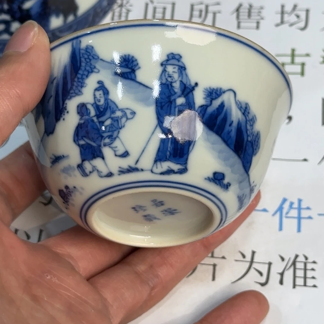 瓷杯子当代仿古精品全手工