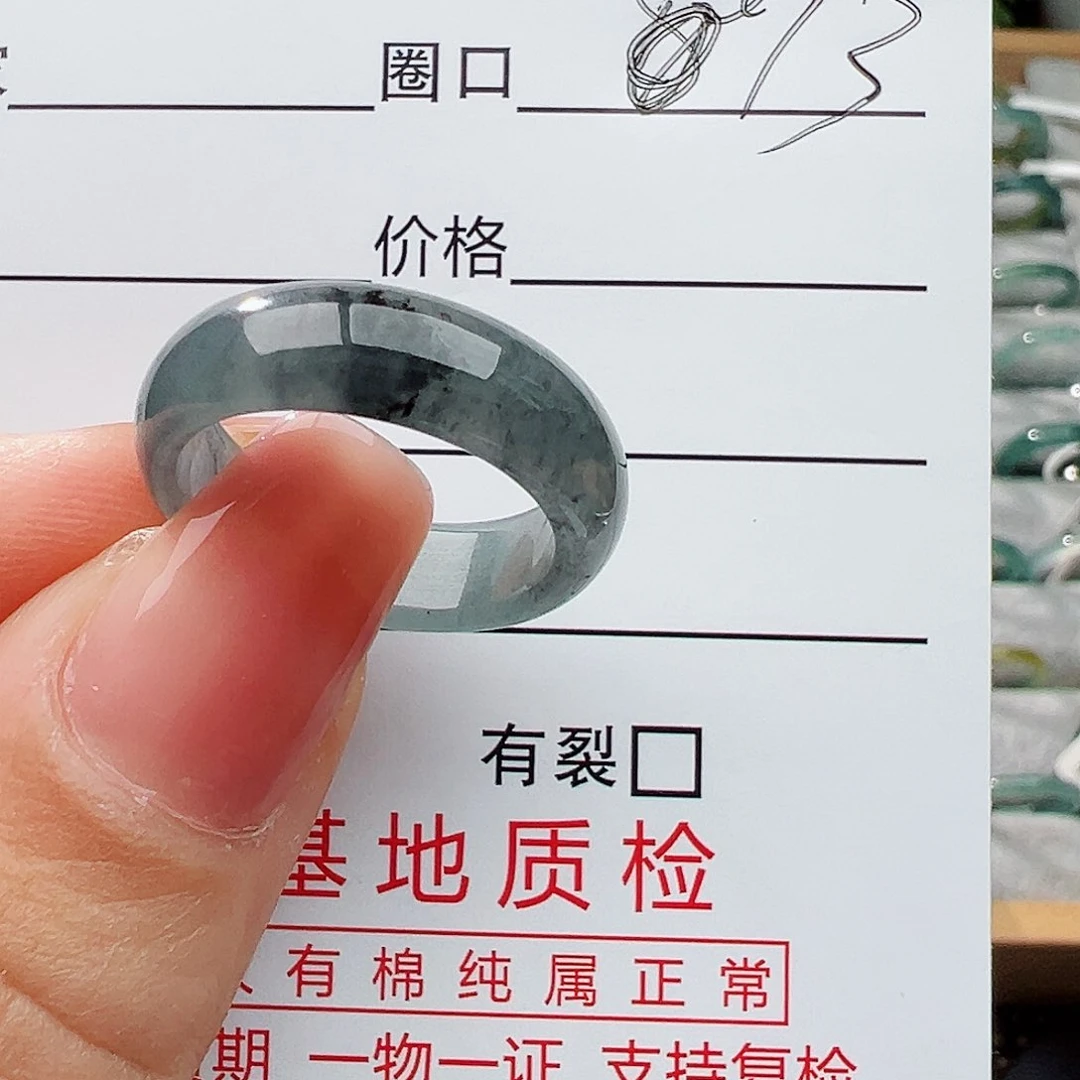 翡翠戒指未镶嵌翡翠