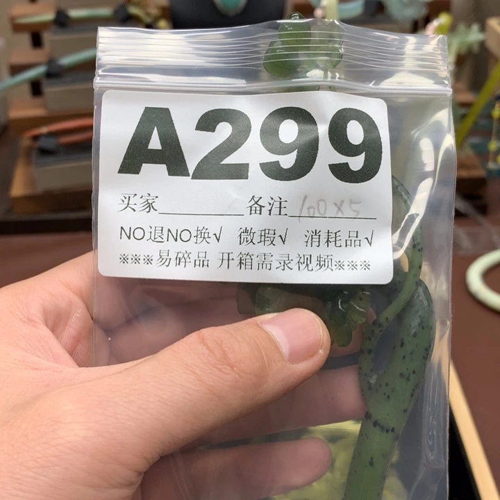 蛇纹石玉合金发饰九****人