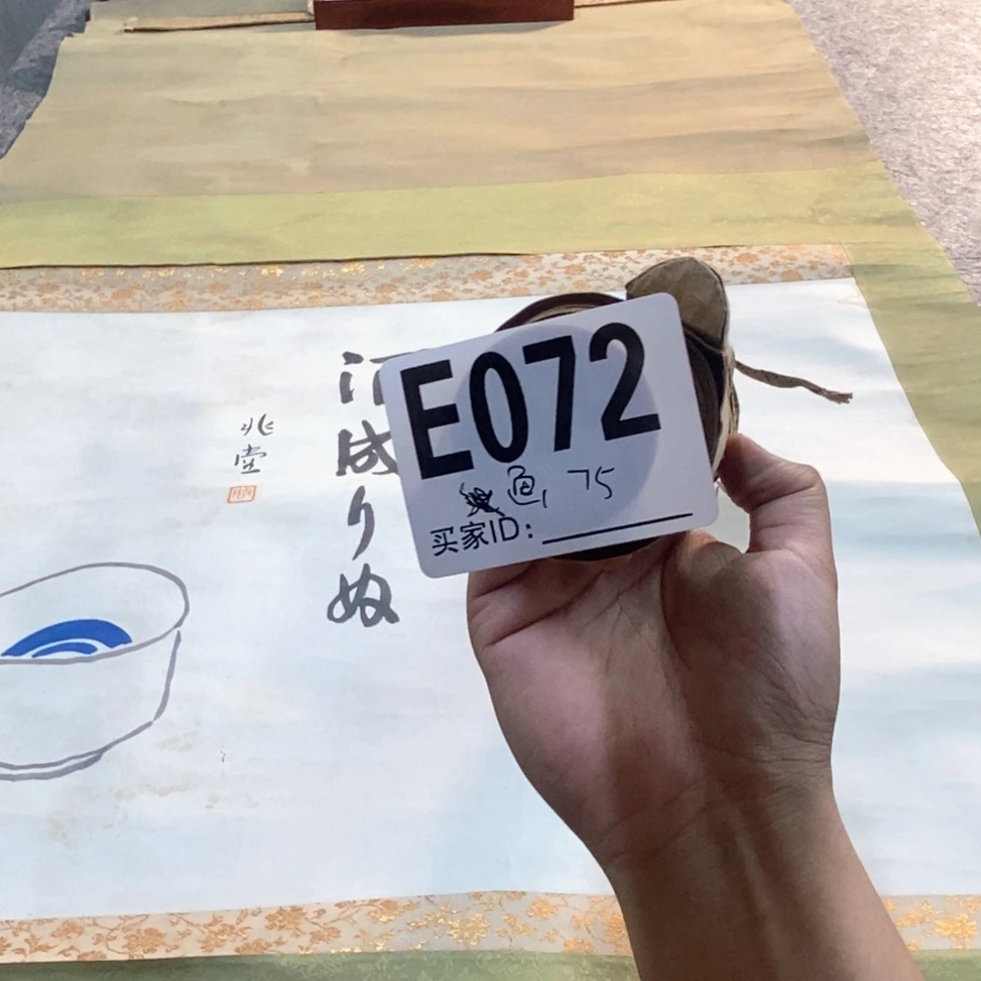 画***开文化创意装饰美术品