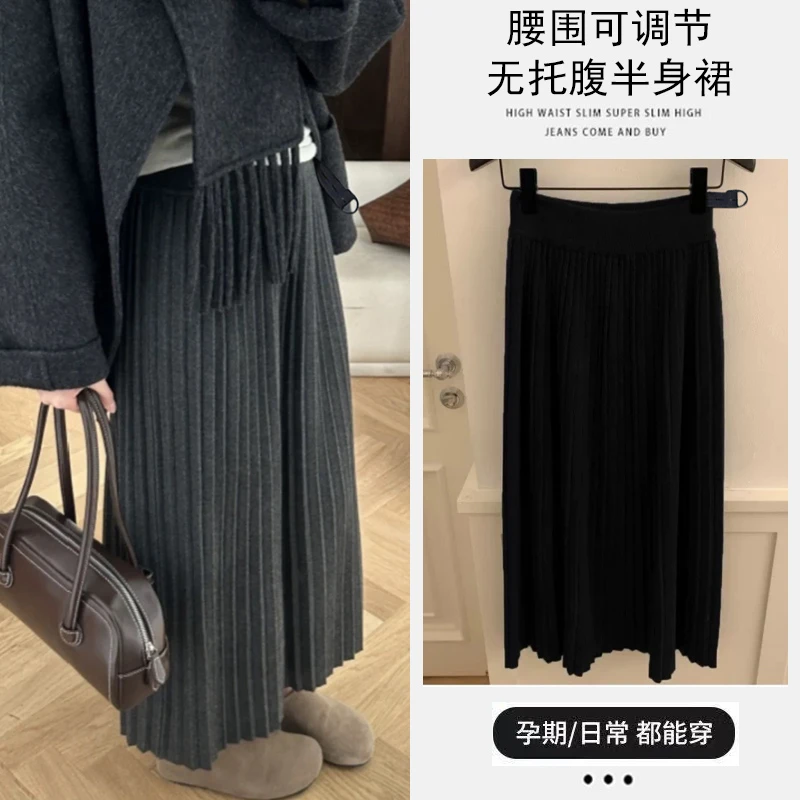 孕妇半身裙秋冬装高腰抽绳针织羊毛裙外穿孕期百褶长款A字大摆裙