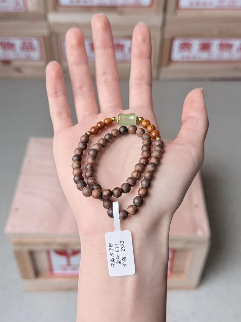 花梨木双圈B08无礼盒无证书