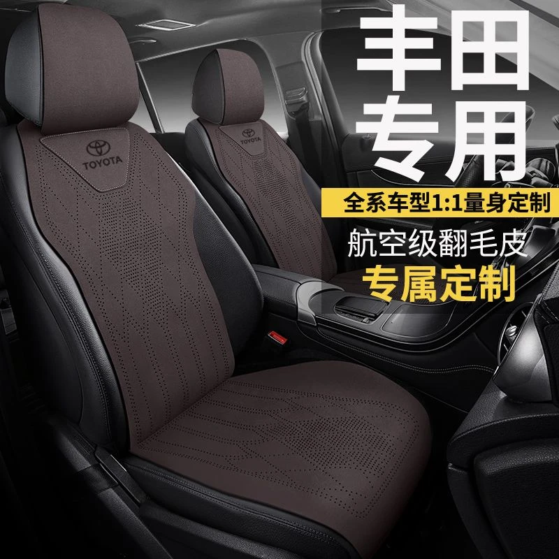 丰田铂智3X汽车座椅套车标定制坐垫马鞍垫翻毛皮透气通风四季座垫