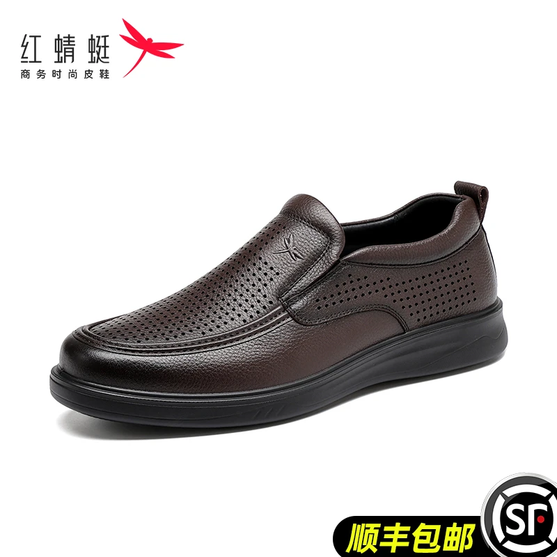 红蜻蜓皮鞋2025新款潮流镂空男鞋夏季透气商务正装英伦风开车鞋子