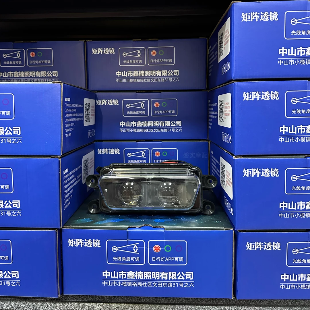 纳博火麒麟极核AE4/5透镜100瓦app调节带恶魔之眼从天而降爆闪