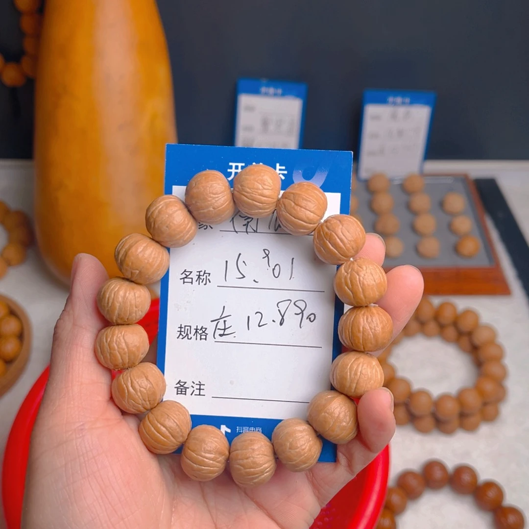 桃核手串南瓜15➕同尺