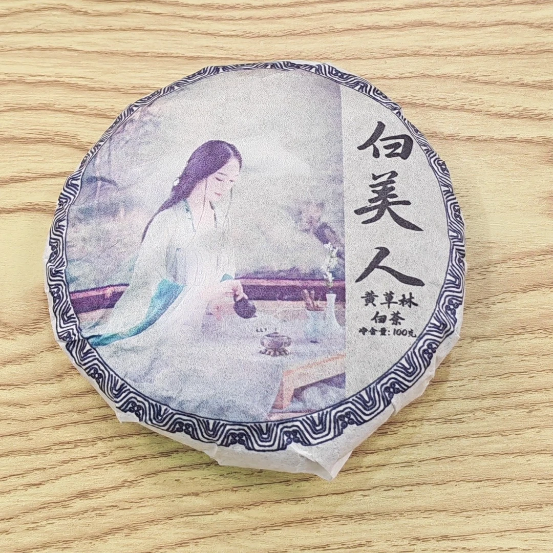 2024春【白美人·黄草林·白茶·混采】普洱紧压饼茶-7月26日【18】