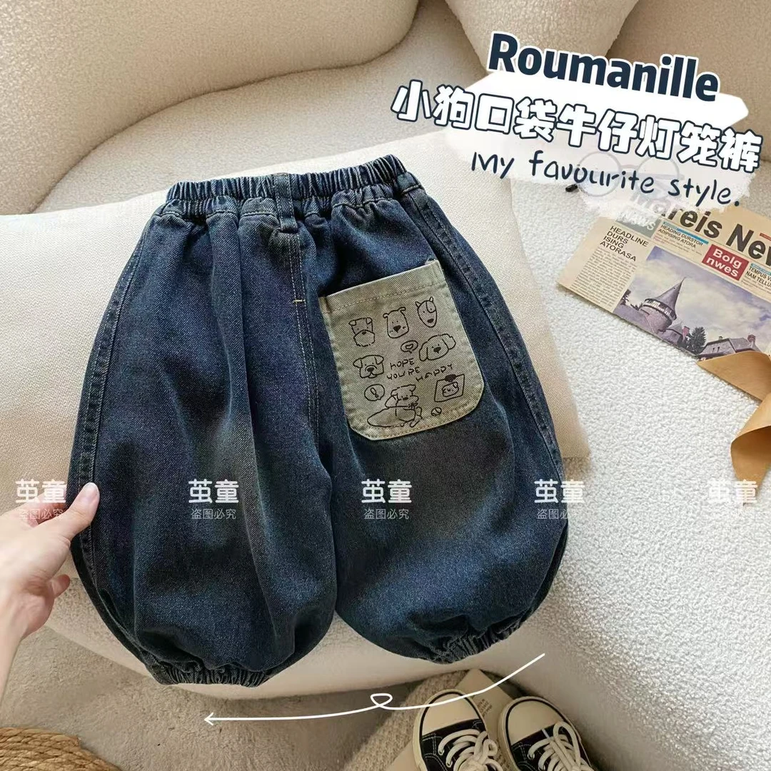 【麦麦妈】Q053春秋小童小狗口袋牛仔裤春季新品男女宝休闲潮酷裤