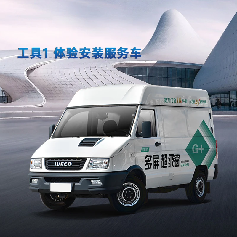 多屏少年计划品牌推荐官体验设备封阳台系统门窗阳光房