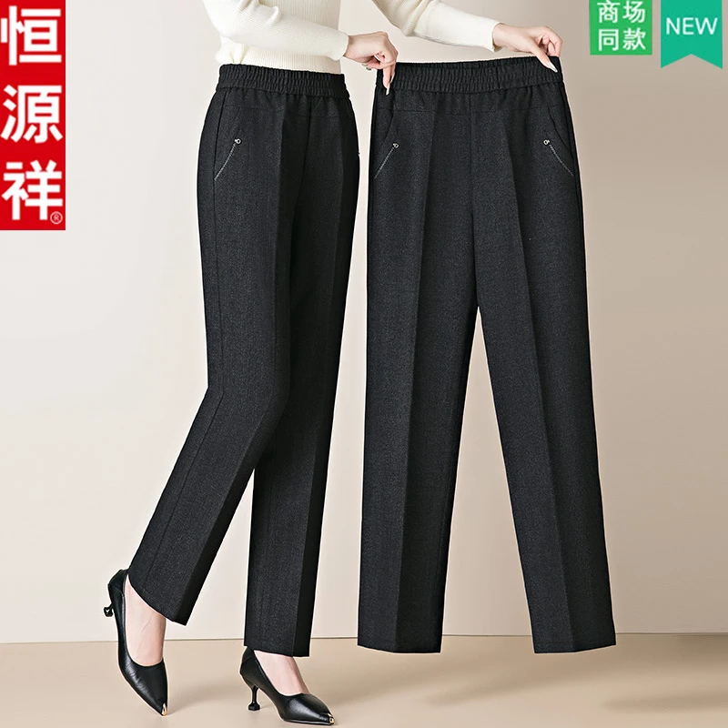 恒源祥妈妈裤子外穿春秋装新款休闲女裤洋气中老年高腰显瘦直筒裤