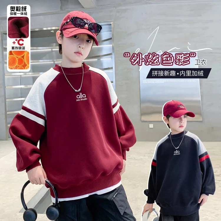 男童加绒卫衣大童冬季儿童2025新款一体绒加厚保暖上衣打底衫洋气