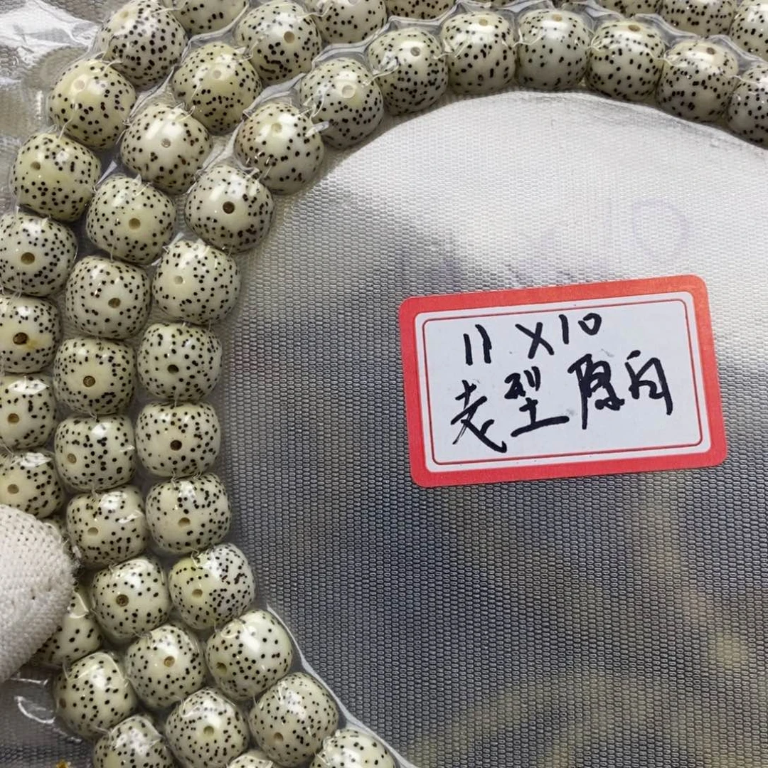 吊坠星月菩提11✖️10原生态原白
