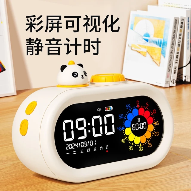 2025新款可视化计时器闹钟时钟三合一儿童小学生自律学习专用神器