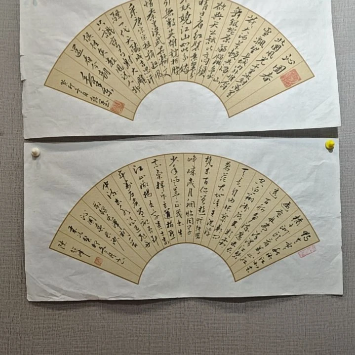 陈超峰院长精品书法作品