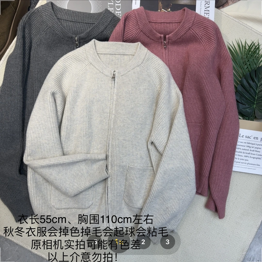 【小妹店】双口袋圆领拉链开衫