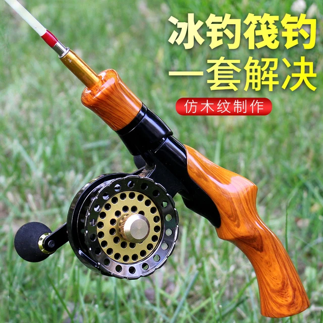 钓哈哈迷你冰钓竿套钓鱼冰钓杆套装冬钓鱼杆小筏钓杆冬季钓鱼竿
