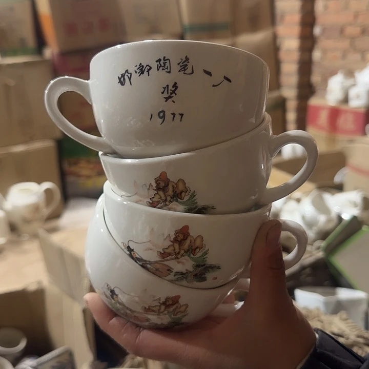 库存微瑕三打白骨精四个