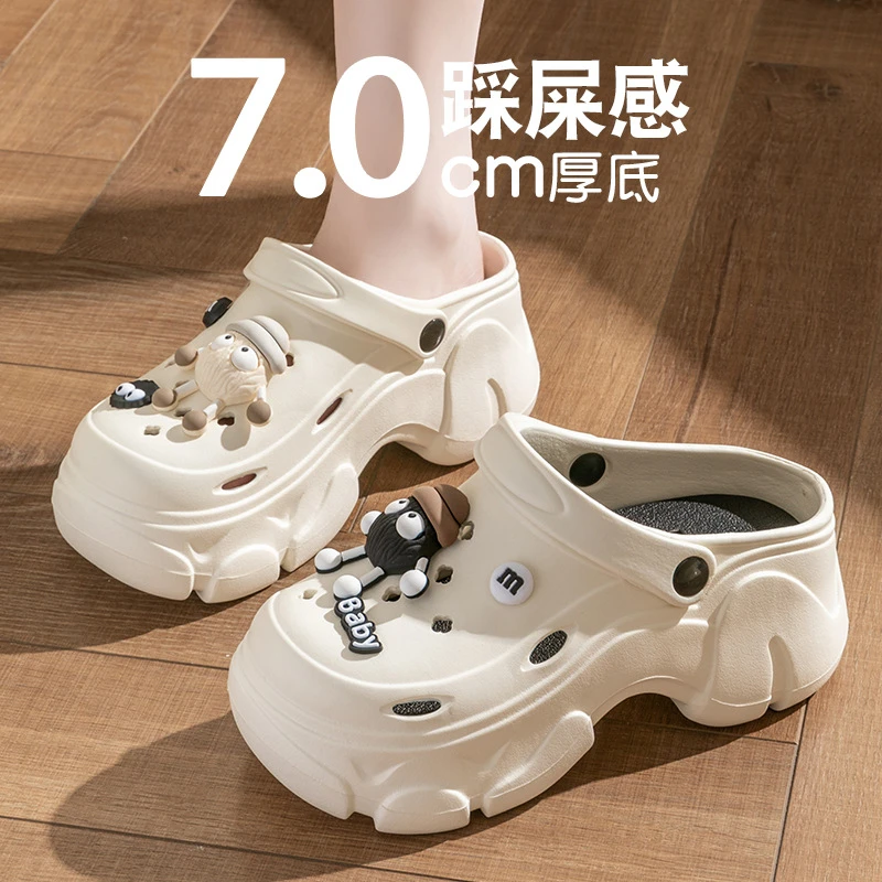 洞洞鞋女款夏季2024新款外穿防滑沙滩增高厚底踩屎感eva凉拖鞋女