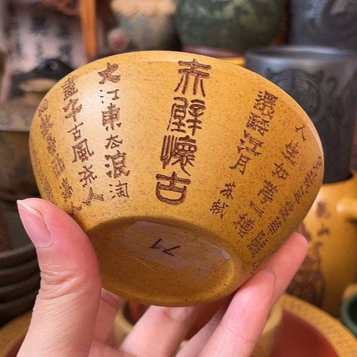 茶杯紫砂宜兴紫砂茶杯正品