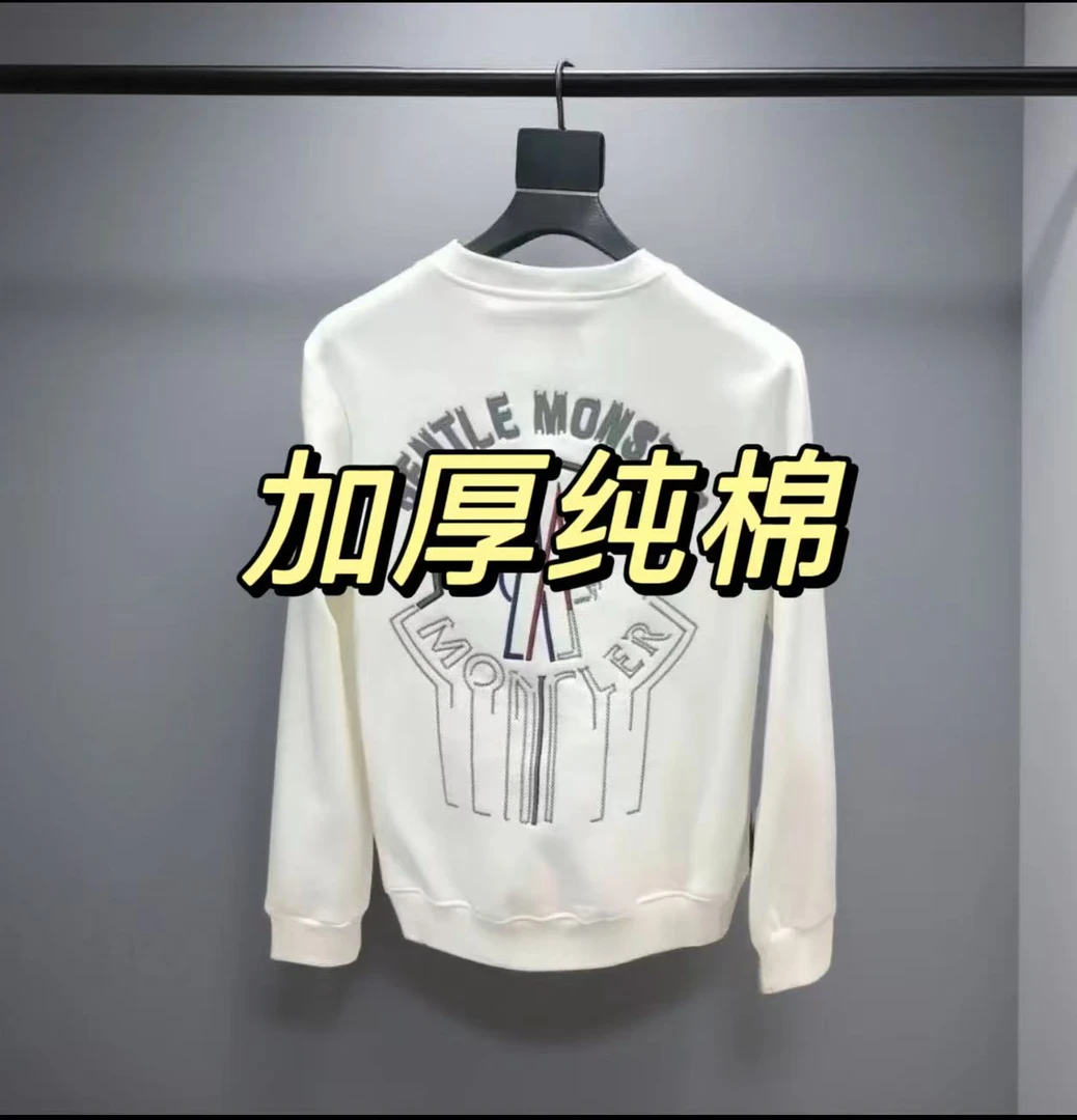 【一折区】秋季男女同款百搭潮牌圆领休闲百搭卫衣