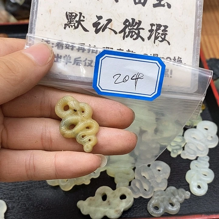 蛇纹石玉未镶嵌吊坠(不含链)伪*204