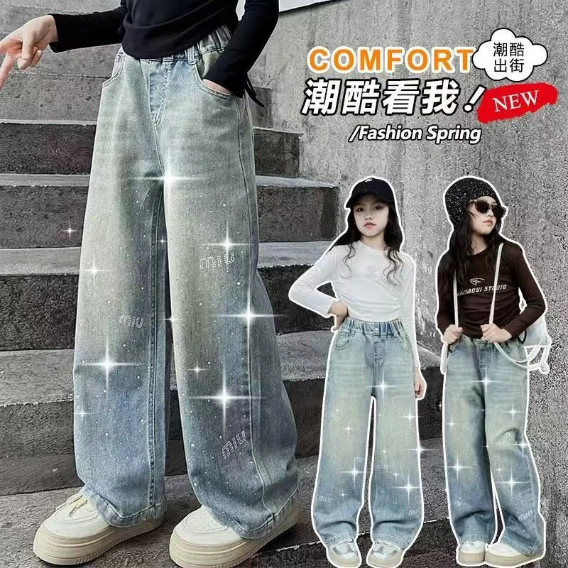 2025秋季新款女童烫钻阔腿裤时髦中大童宽松牛仔裤儿童春秋装长裤