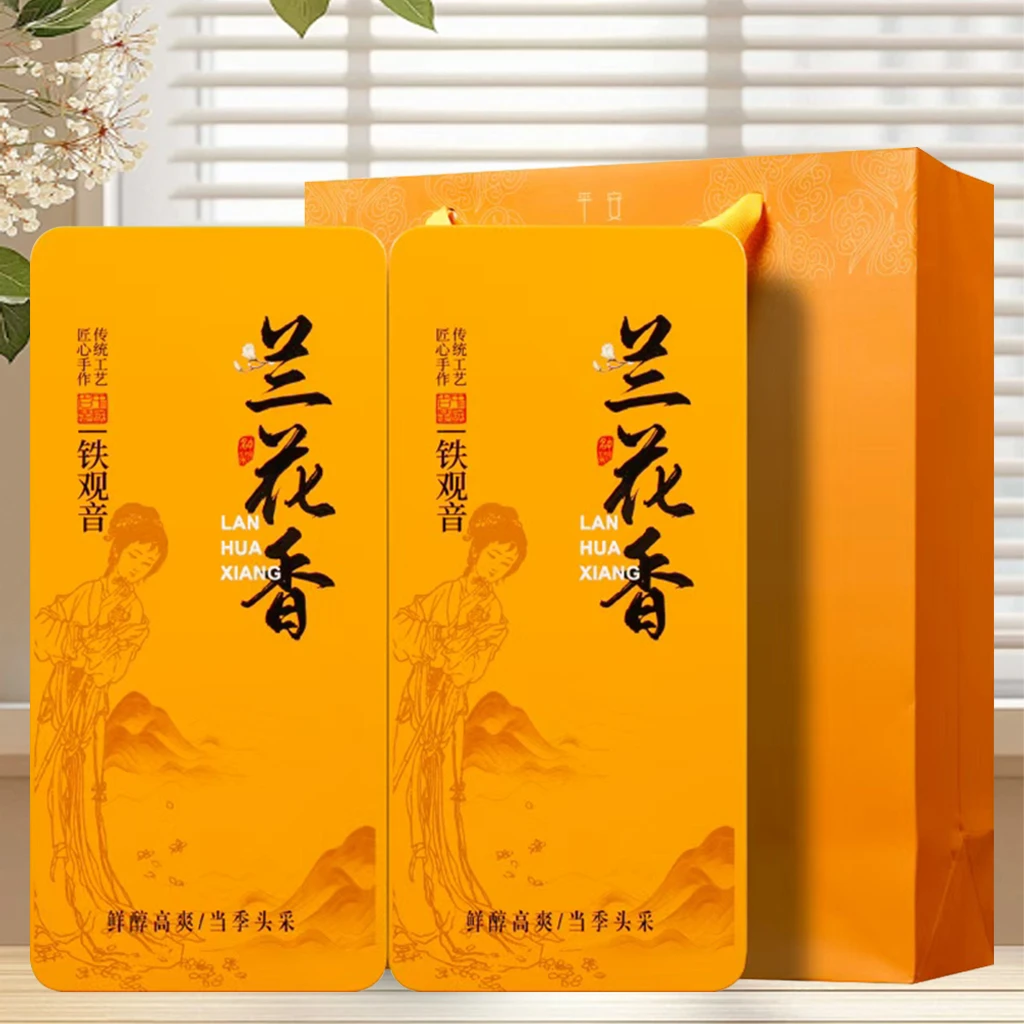 【礼盒装】安溪铁观音浓香型新茶 兰花香正宗高山传统茶叶500克