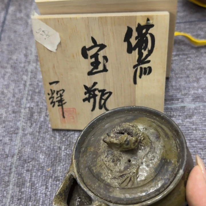 藏品断舍离 单品单件