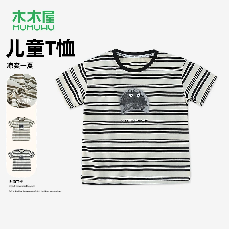 【主播推荐】【顾奈】男童卡通印花圆领短袖宽松经典条纹上衣HCB374