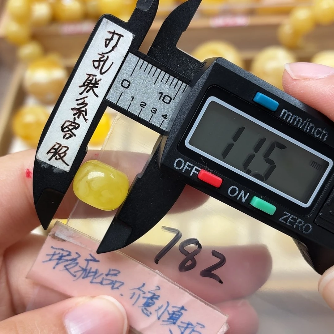 蜜蜡未镶嵌裸石蜜蜡