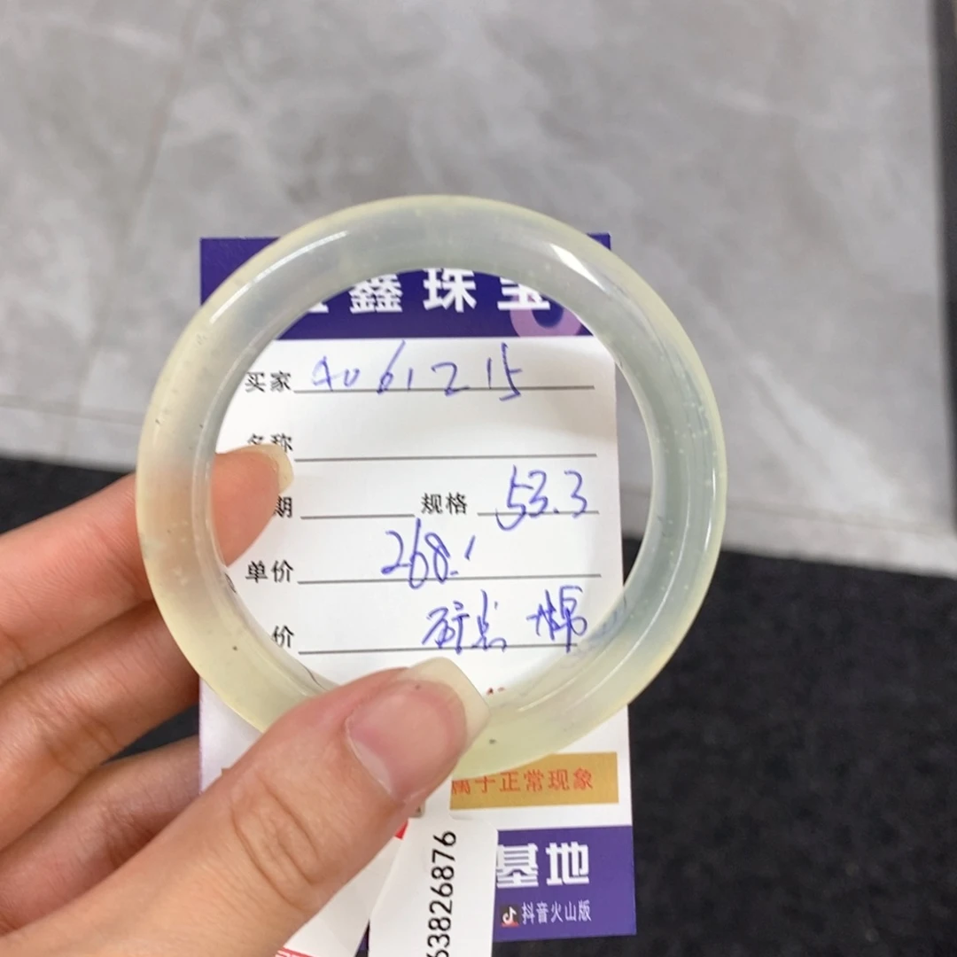 岫玉未镶嵌手镯天然