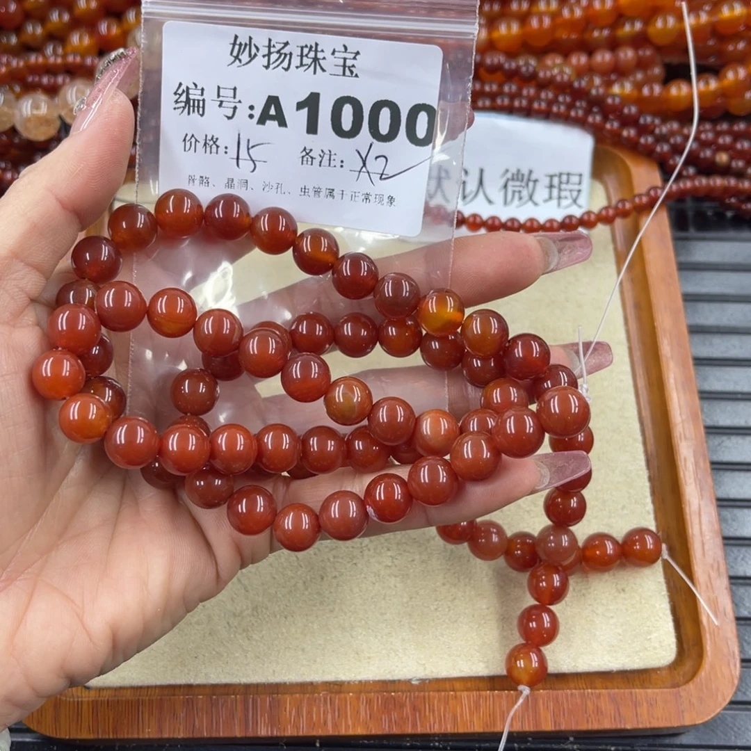 硅化珊瑚（珊瑚玉）瑕未镶嵌翌**辰