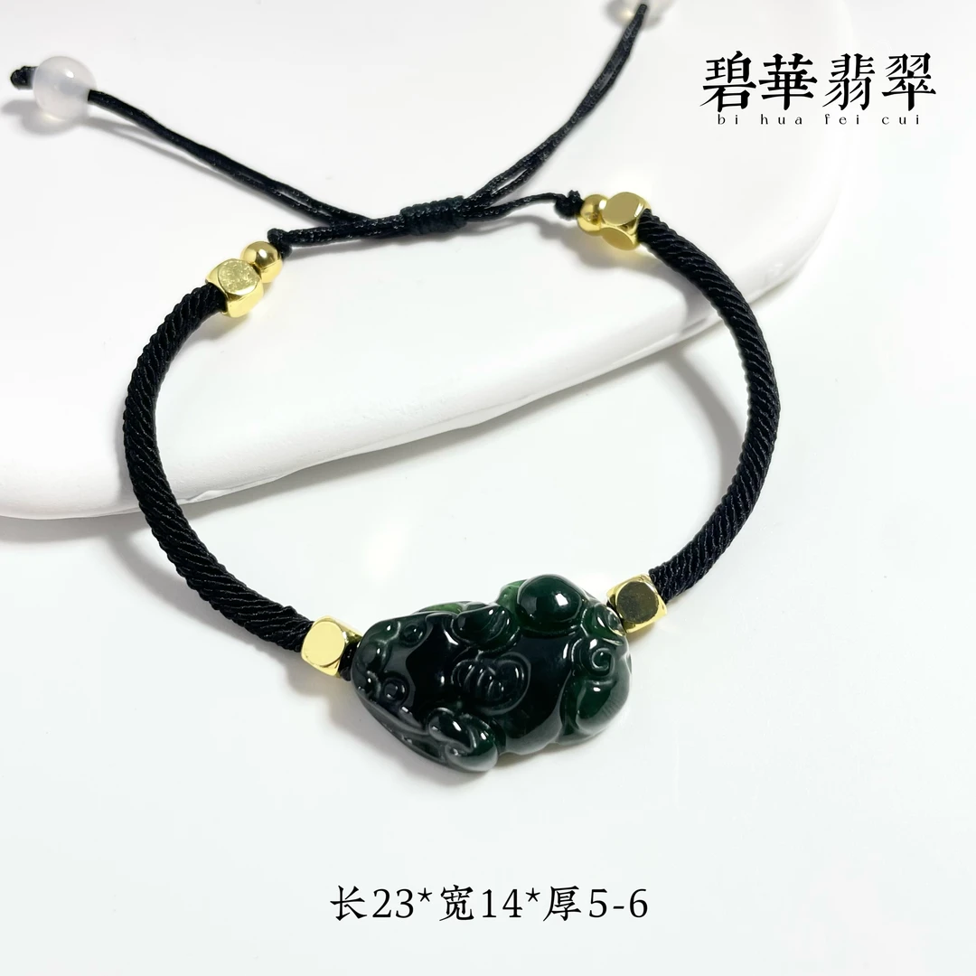 碧华翡翠 天然缅料墨翠 貔貅手链黑度9.9全透高冰放漏