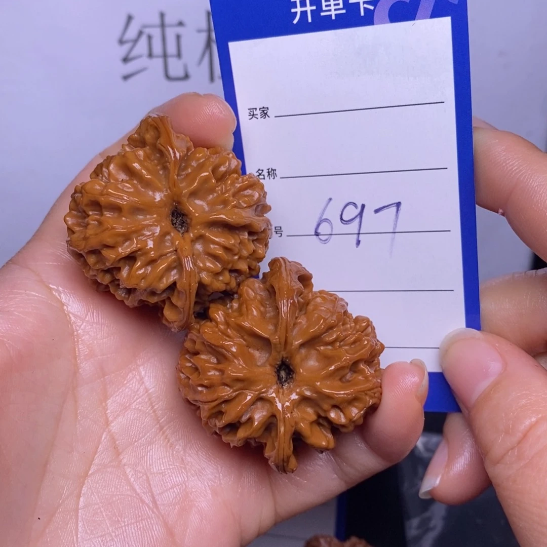 文玩核桃把件697/42.5苹果园色差