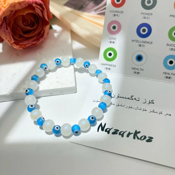 新疆正品NazarKoz恶魔之眼串珠手链，可定制，品牌原装礼盒发货