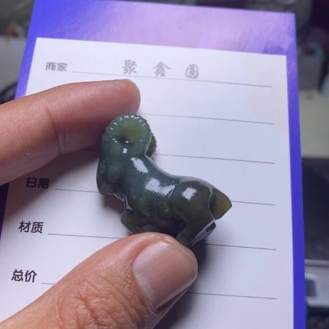 和田玉挂件未镶嵌隔**雨